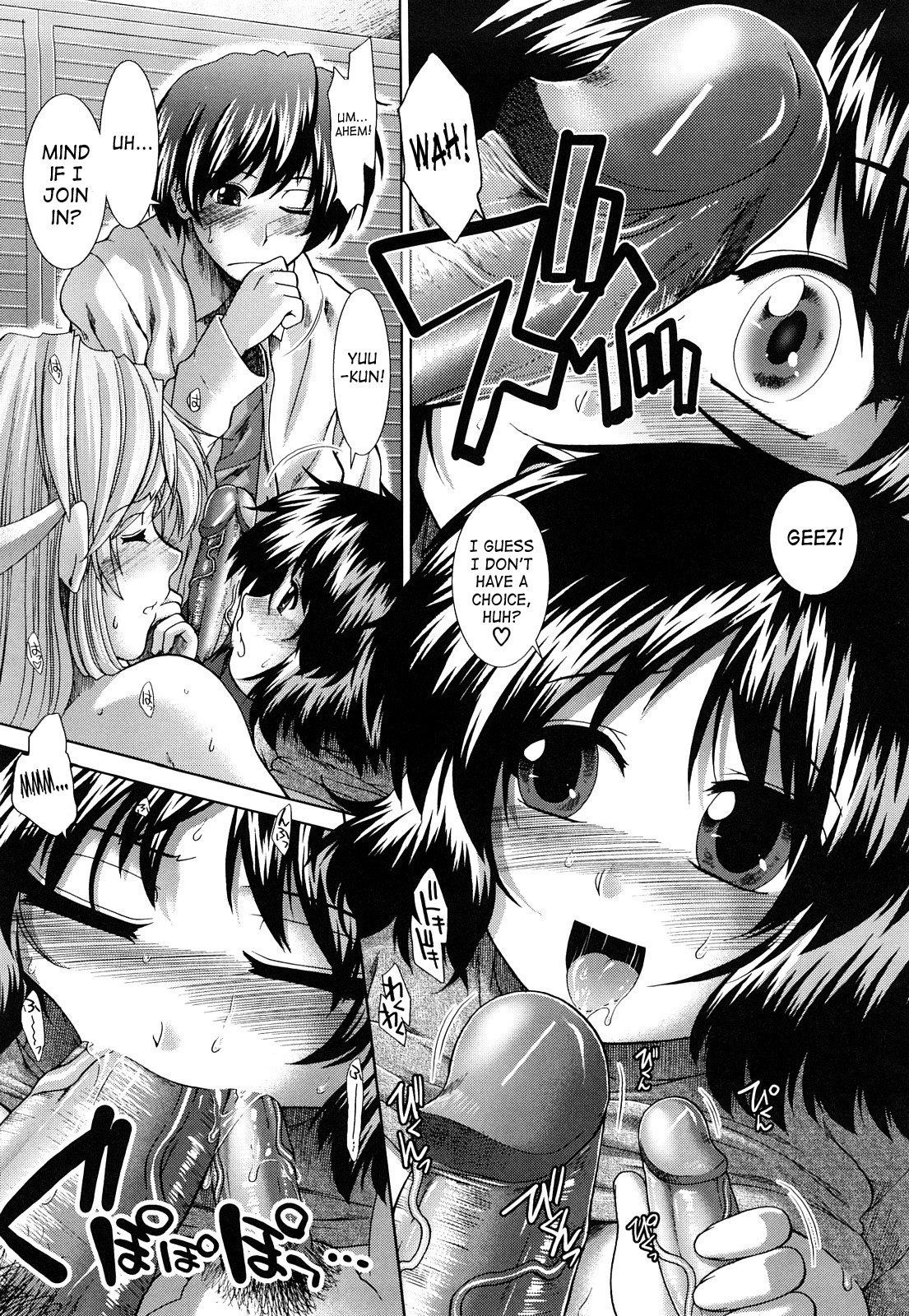 【有賀東】-未知の少女！？ -完全なCh。 1-3-（英語）[SaHa]
