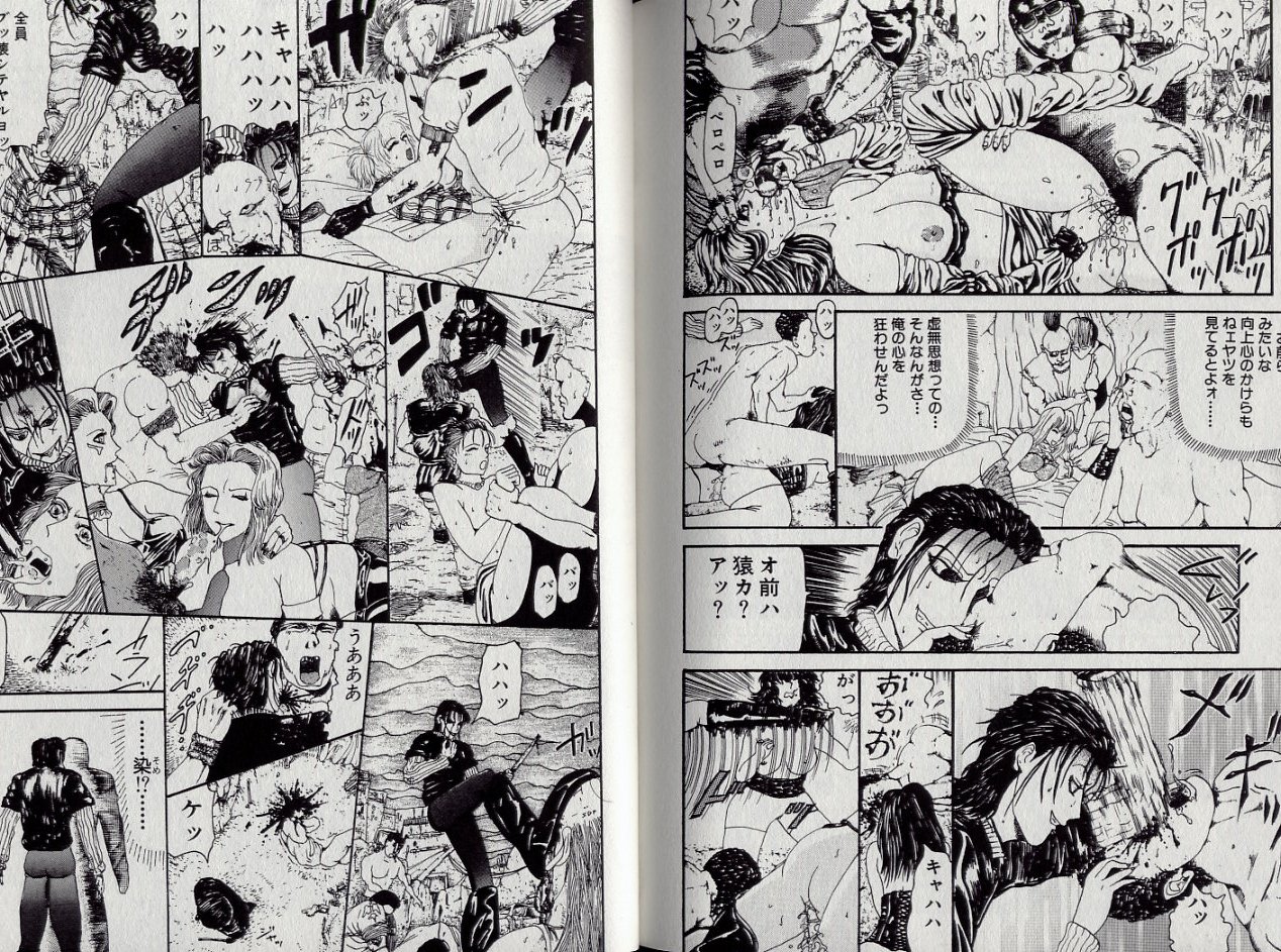 [カマキリ] 絶倫暴姦