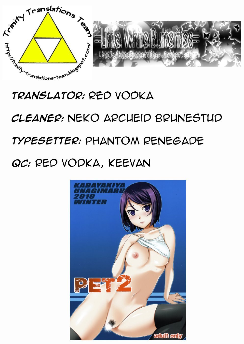 (C79) [蒲焼屋 (鰻丸)] PET 2 (バクマン) [英訳]