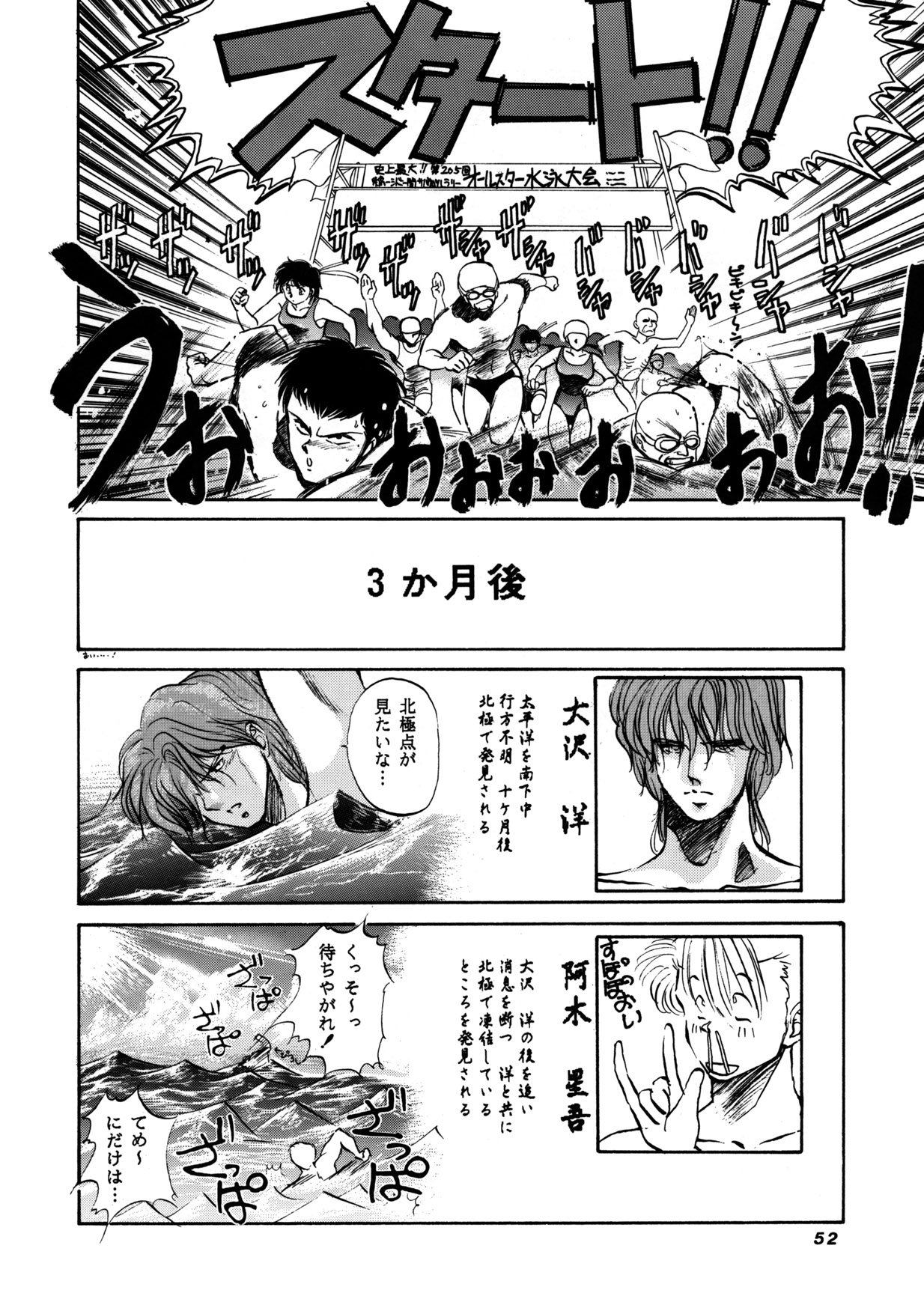 [SYSTEM-REV、えりる堂 (よろず)] POYOYON (アイドル伝説えり子)