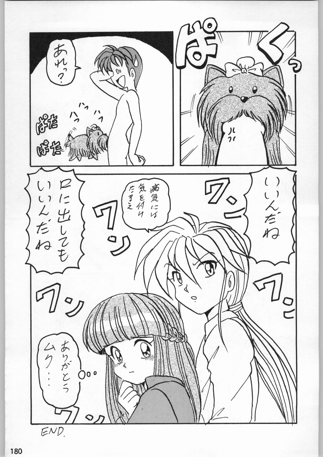 [甲冑娘]スターどっきりコロニー落とし