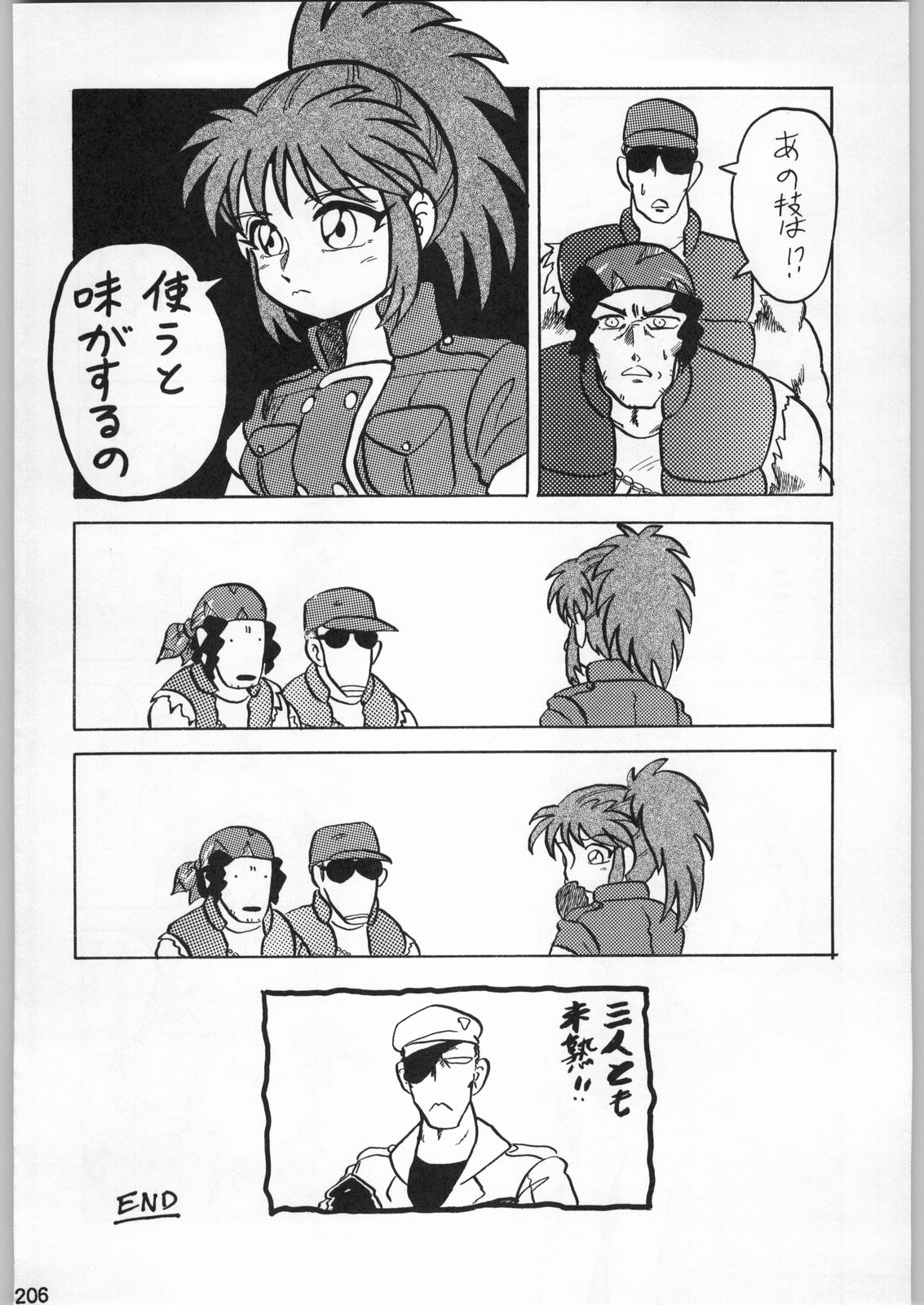 [甲冑娘]スターどっきりコロニー落とし