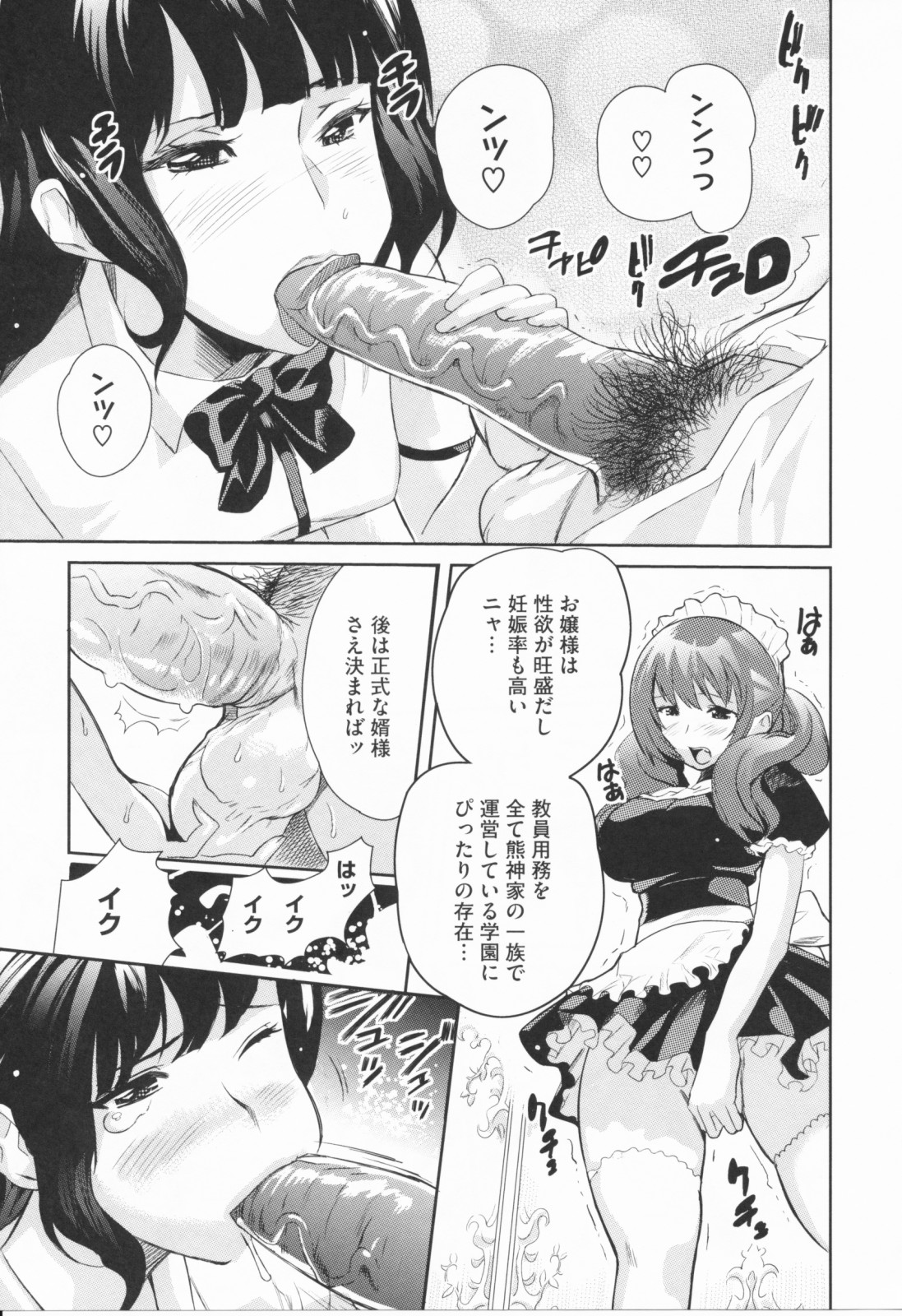 [みつや] らぶなう