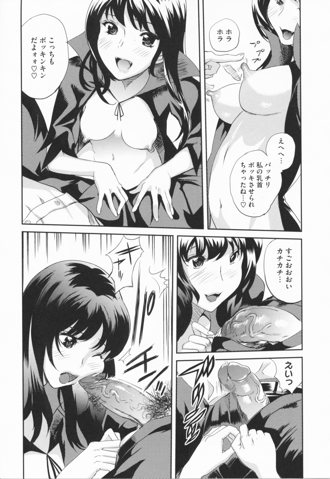 [みつや] らぶなう