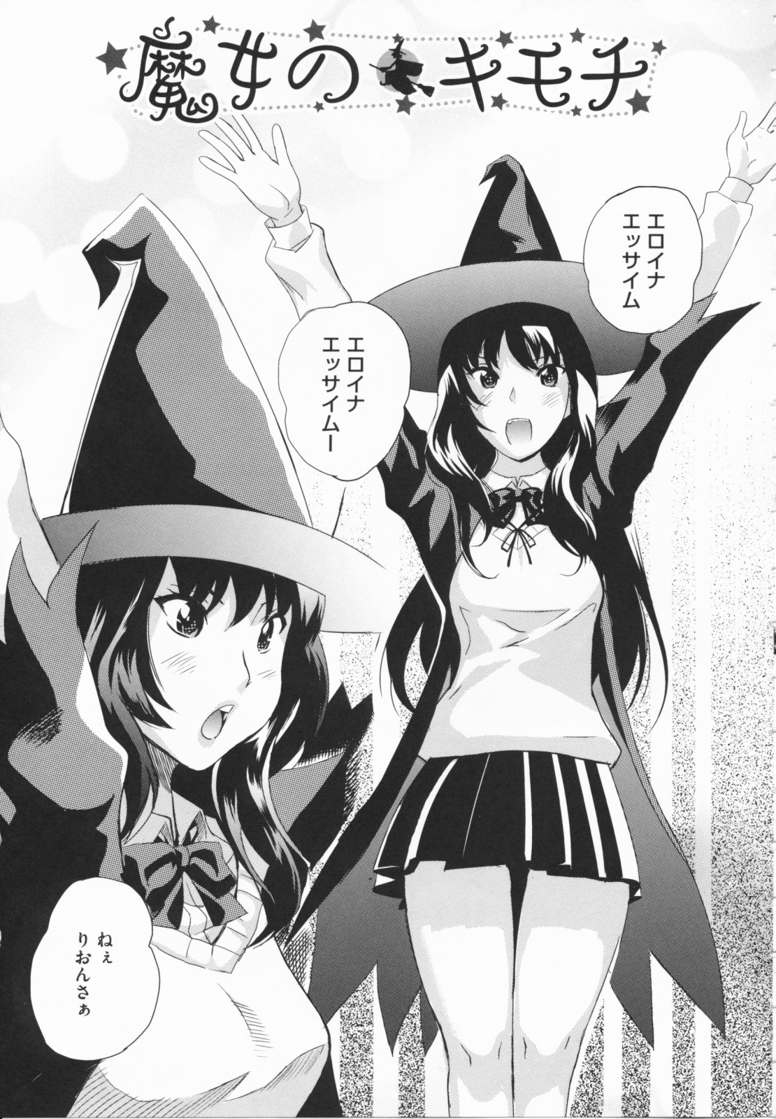 [みつや] らぶなう