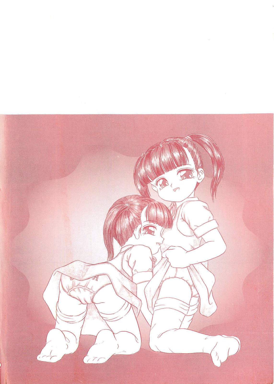 [志崎月魚] 姉妹少女