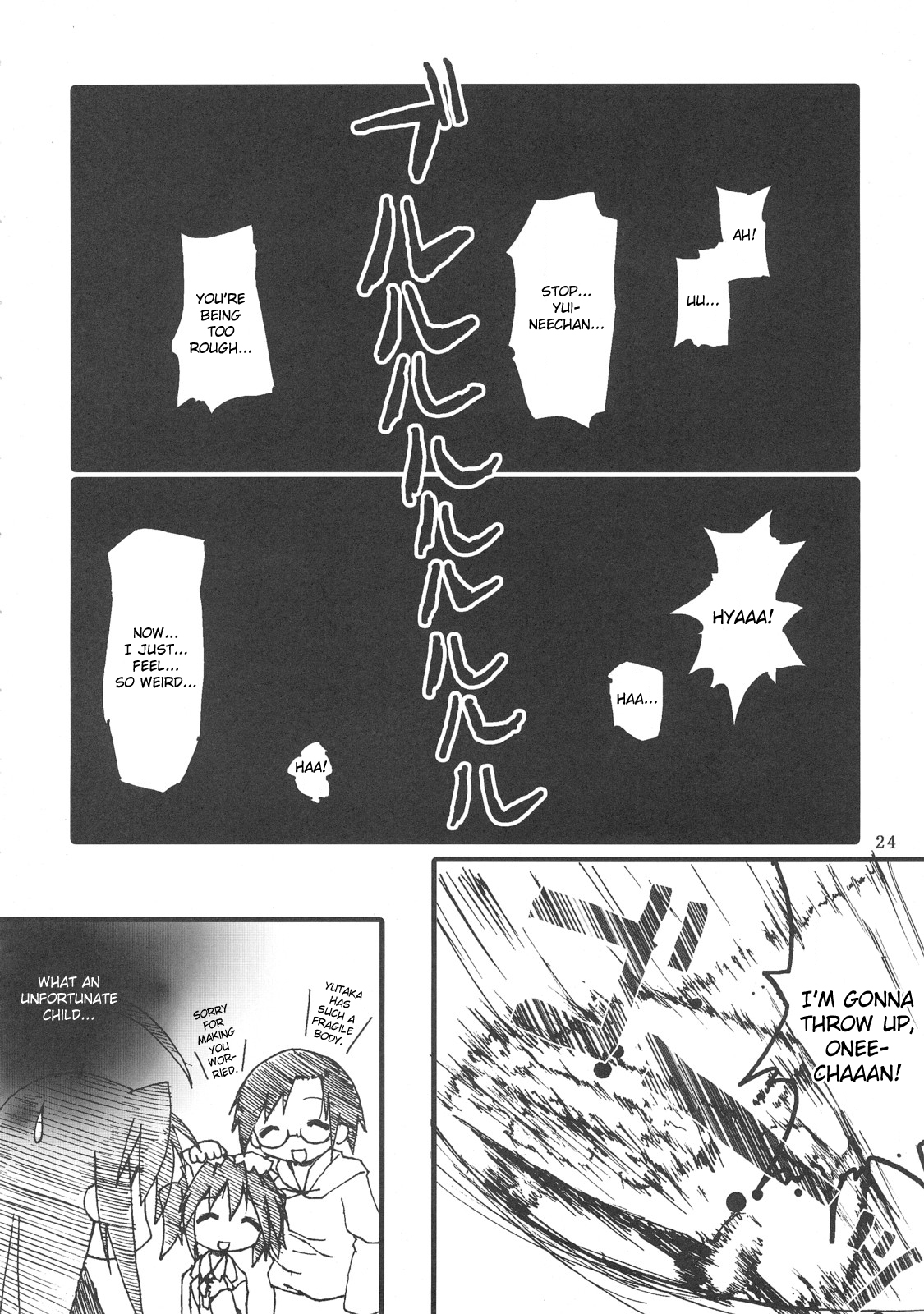 （SC36）【全宝風中（田村ひより）】ひよりんブレイク!! （ラッキースター）[英語]（StolenTranslations）