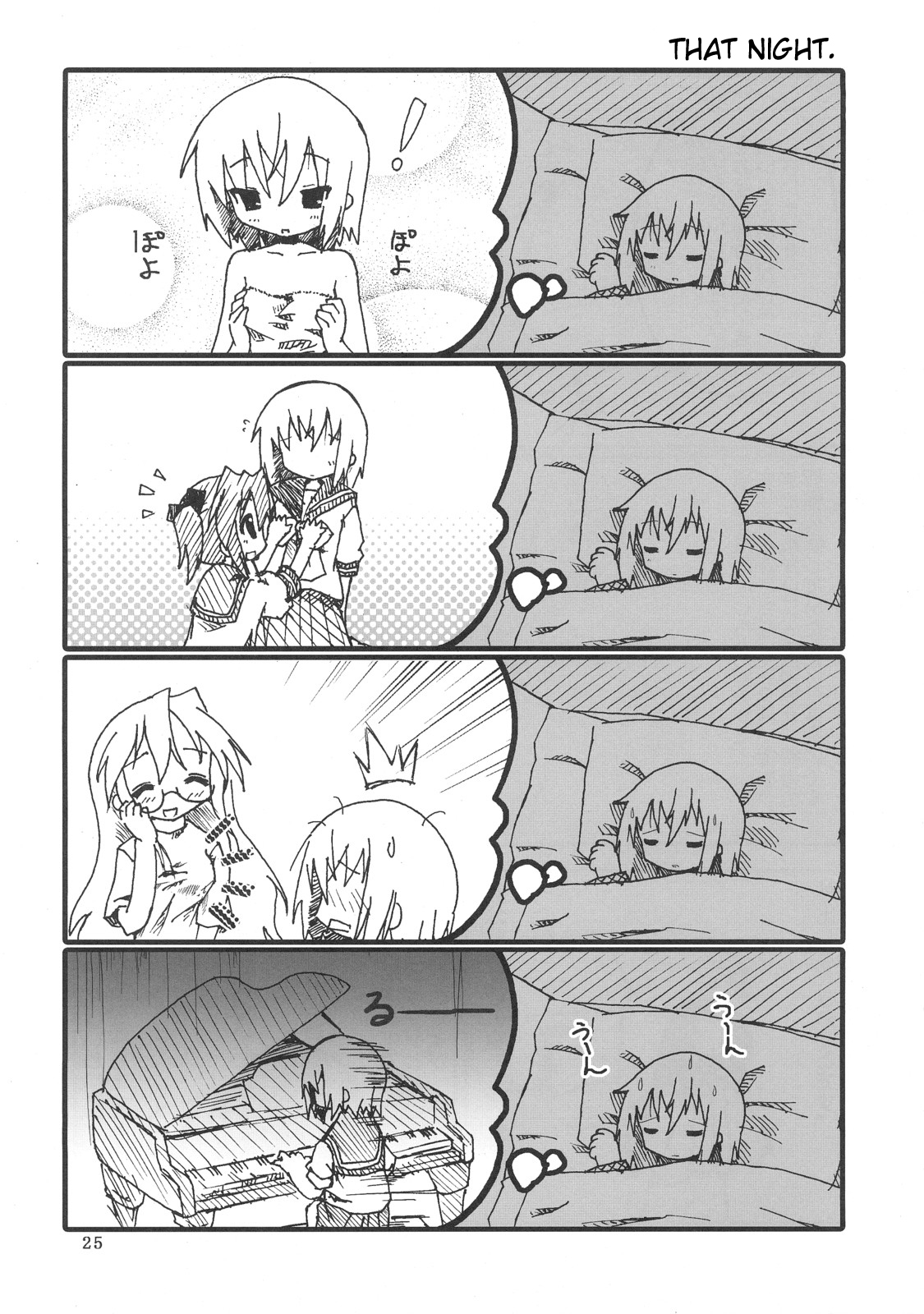 （SC36）【全宝風中（田村ひより）】ひよりんブレイク!! （ラッキースター）[英語]（StolenTranslations）