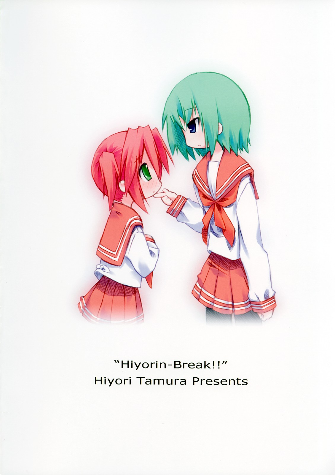 （SC36）【全宝風中（田村ひより）】ひよりんブレイク!! （ラッキースター）[英語]（StolenTranslations）