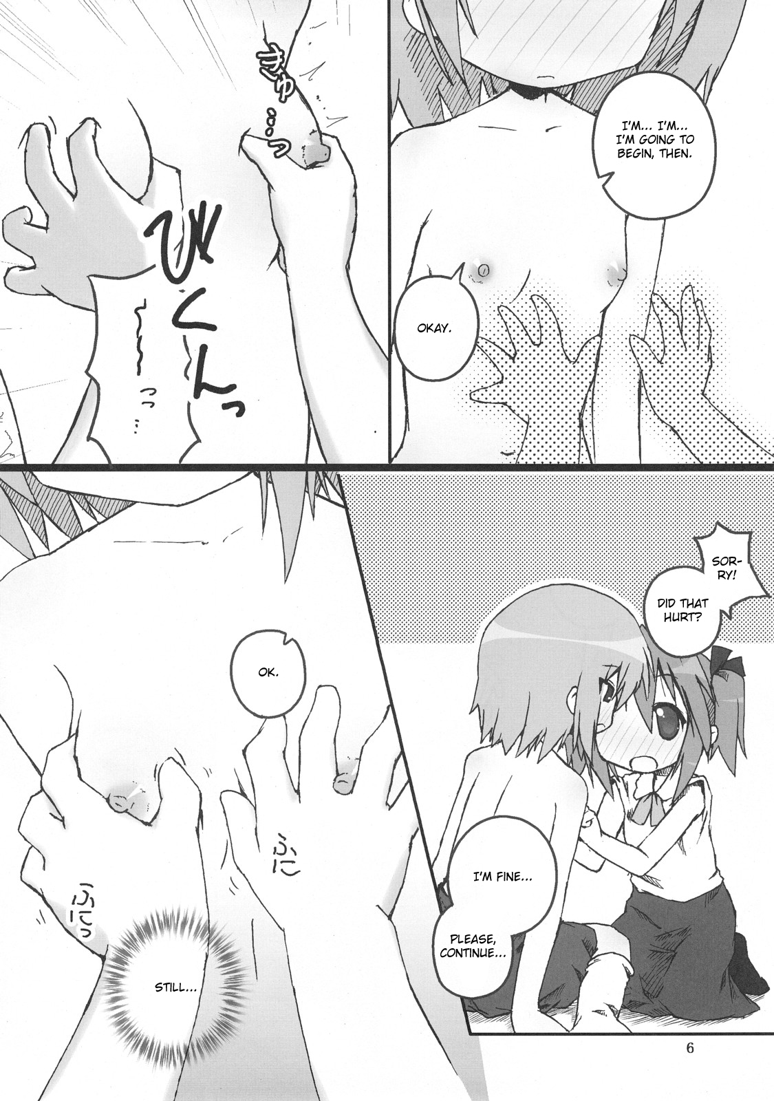 （SC36）【全宝風中（田村ひより）】ひよりんブレイク!! （ラッキースター）[英語]（StolenTranslations）