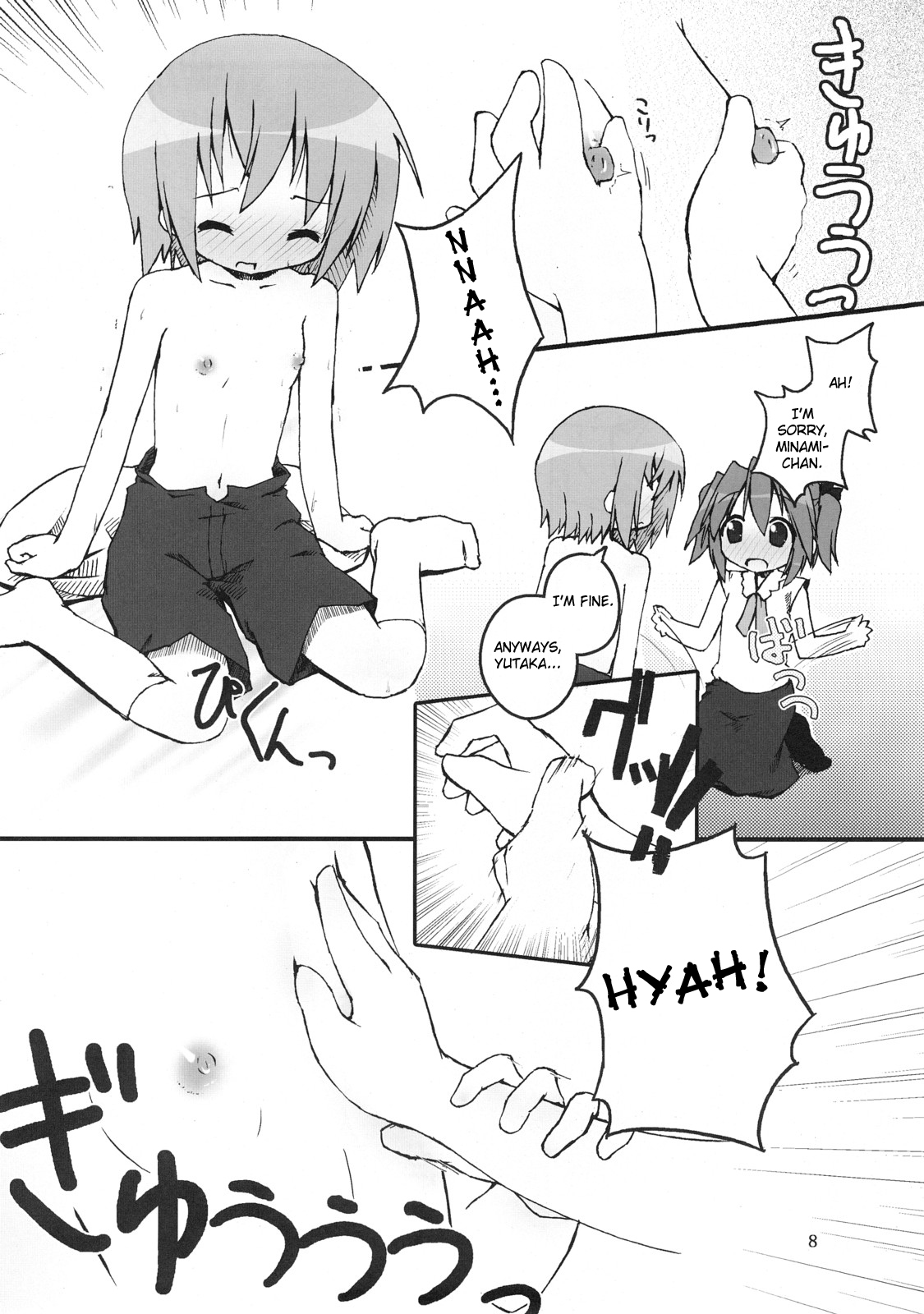 （SC36）【全宝風中（田村ひより）】ひよりんブレイク!! （ラッキースター）[英語]（StolenTranslations）