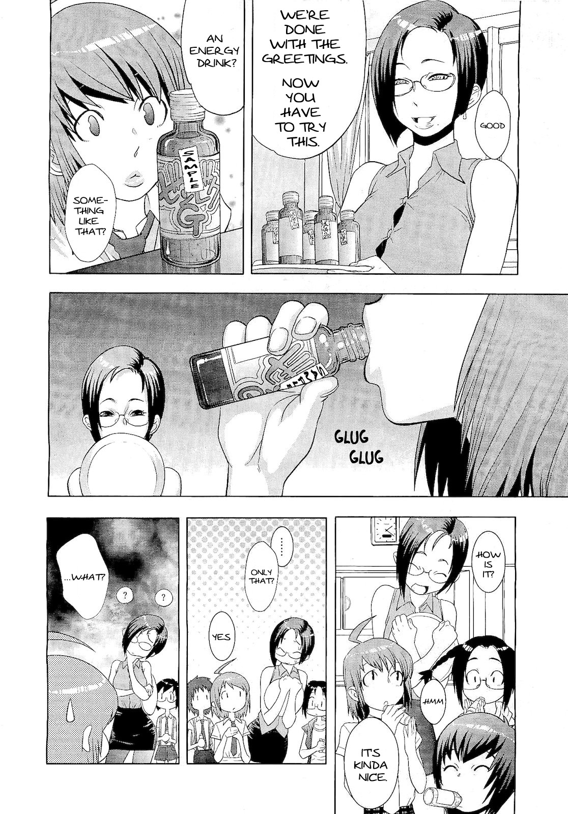 [小柳ロイヤル] 召しませ！アダルToyっ (コミックメガストア 2011年1月号) [英訳]