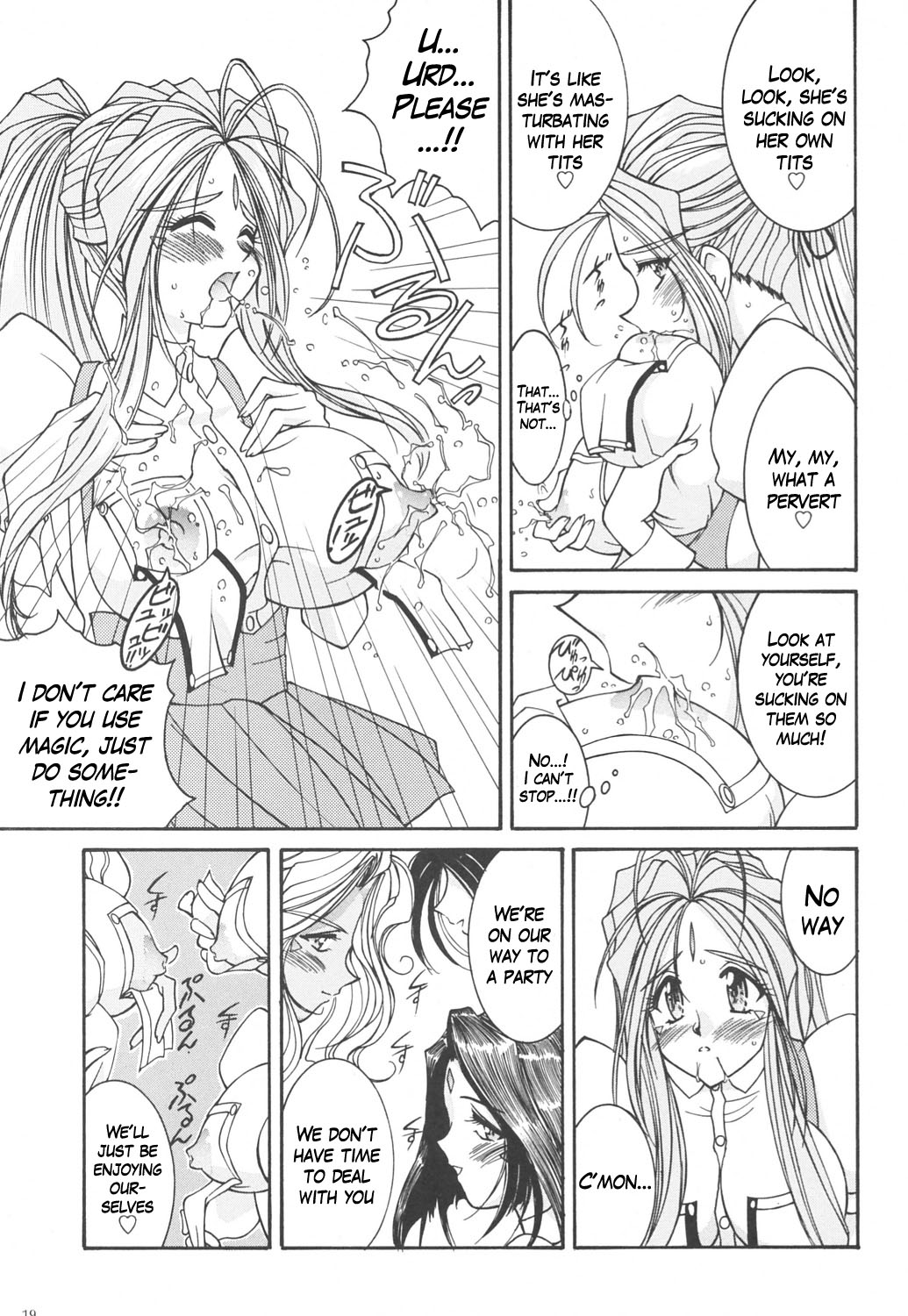 [LUCK&PLUCK!Co. (天宮遙)] プリズンルージュ。 (ああっ女神さまっ) [英訳]