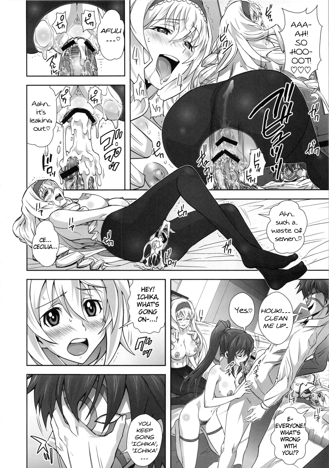 (COMIC1☆5) [鴨ローサーズ (オオバンブルマイ)] 淫フィニットドSトラトス (IS＜インフィニットストラトス＞) [英訳]