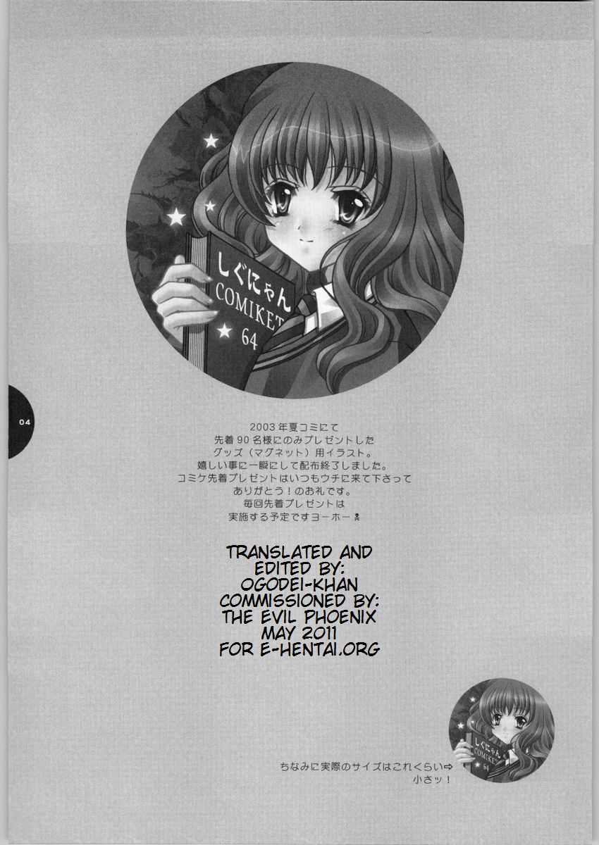 [しぐにゃん] HONEY DEEP (ハリー・ポッター) [英訳]