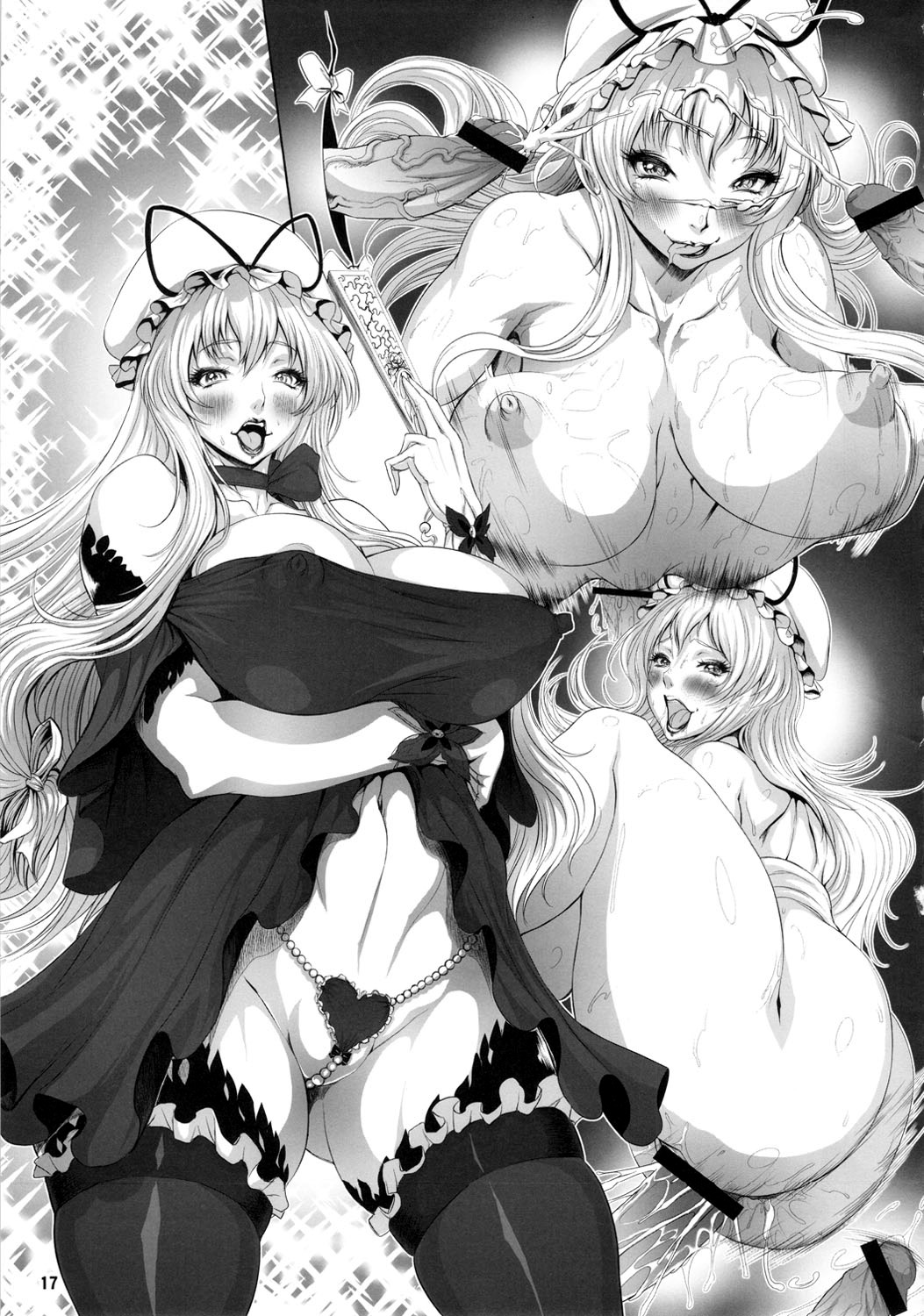 (ふたけっと7) [アルセノテリス (Rebis & αアルフライラ & 沈没)] ふたなって！ゆかれいむ (東方) [英訳]