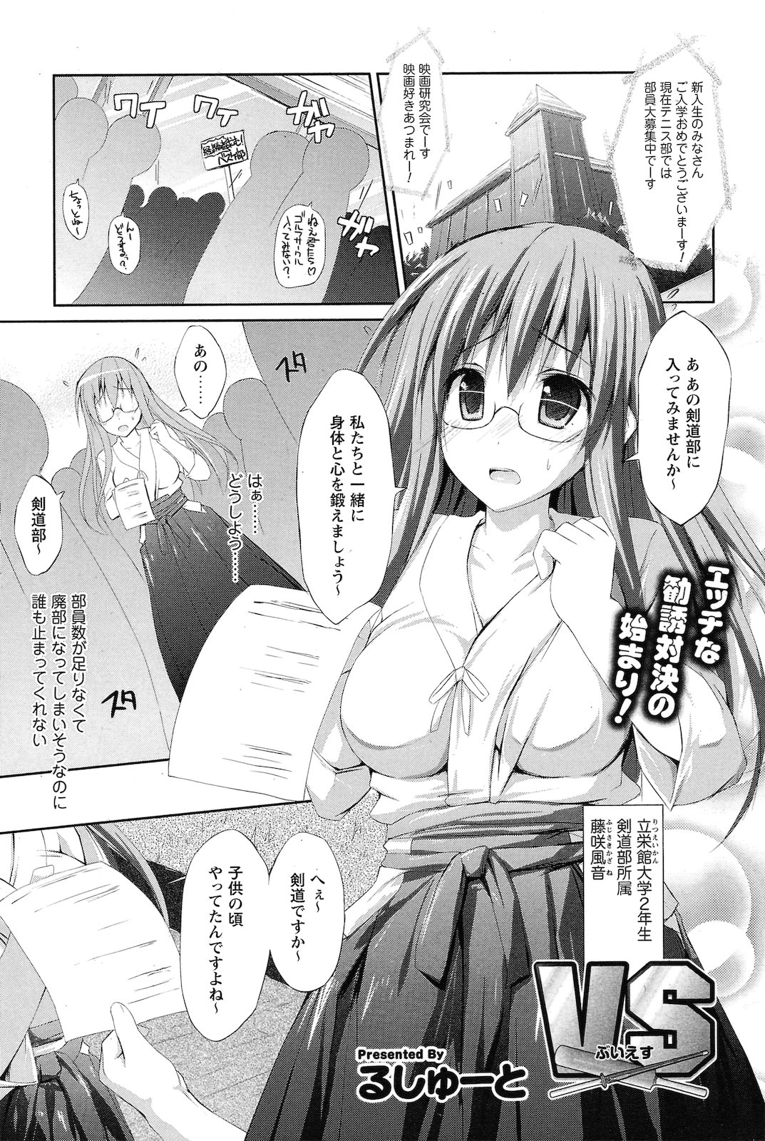 [雑誌] コミックプリズム Vol.2 2011年 Spring