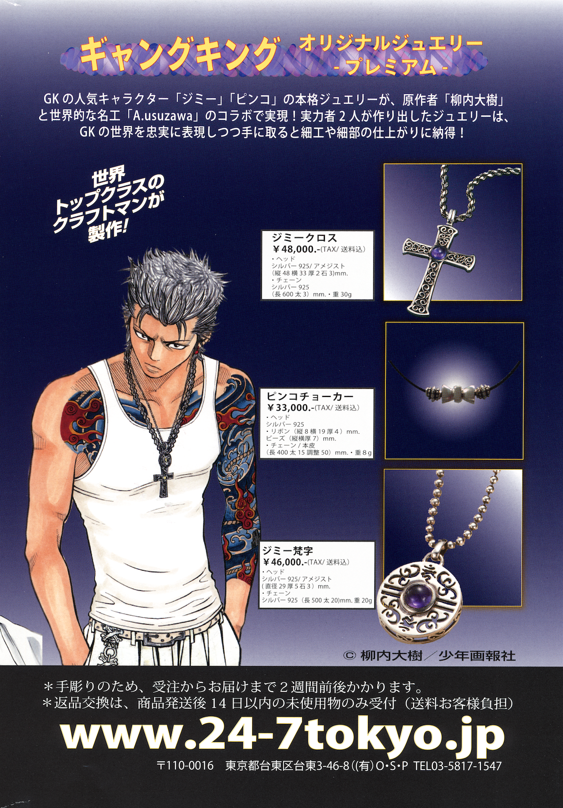 [雑誌] コミックプリズム Vol.2 2011年 Spring