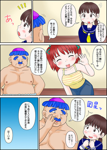 [いずみ学園] 着エロレオタード ゆりゆり天国