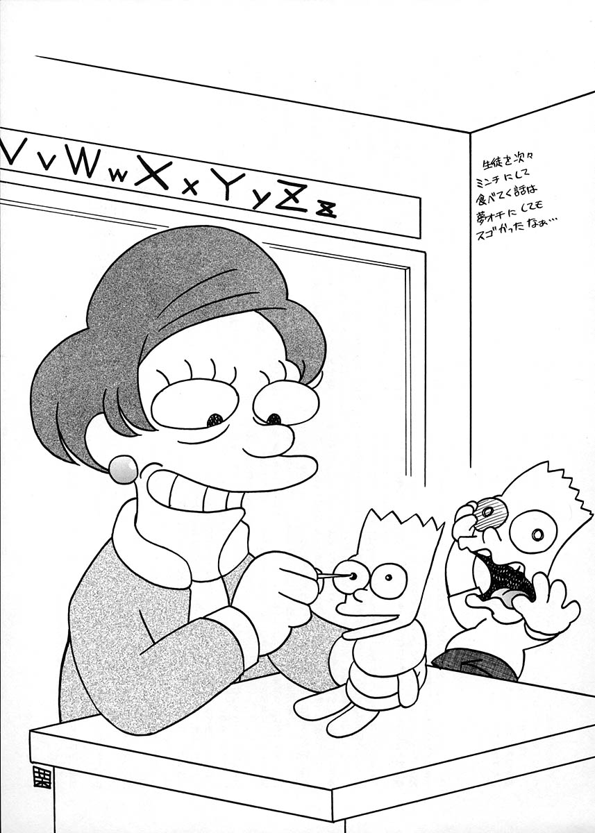 (C58) [元祖園田屋] 朝鮮飴 Ver.17