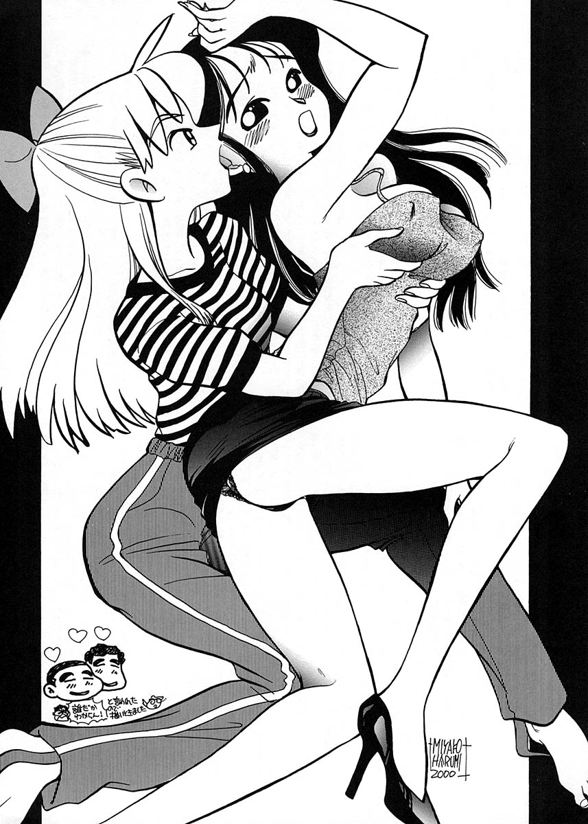 (C58) [元祖園田屋] 朝鮮飴 Ver.17