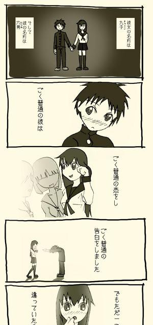 [むーちん] ふたなり娘にレイプされるだけの漫画