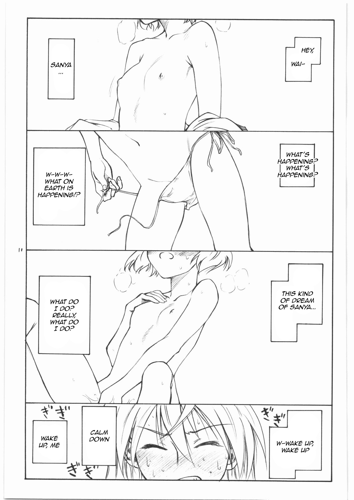 (C75) [real (As-Special)] shy (ストライクウィッチーズ) [英訳]