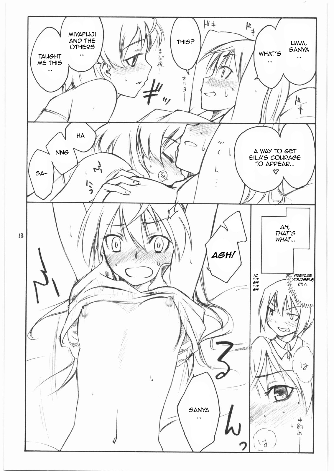 (C75) [real (As-Special)] shy (ストライクウィッチーズ) [英訳]