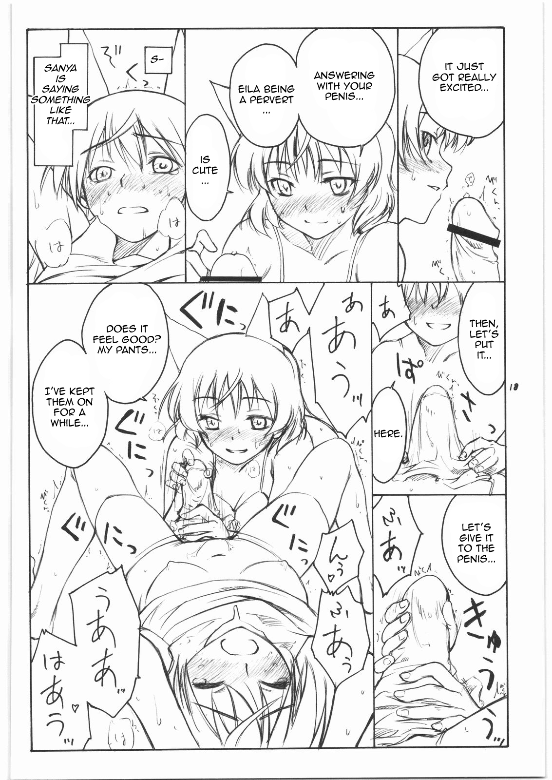 (C75) [real (As-Special)] shy (ストライクウィッチーズ) [英訳]