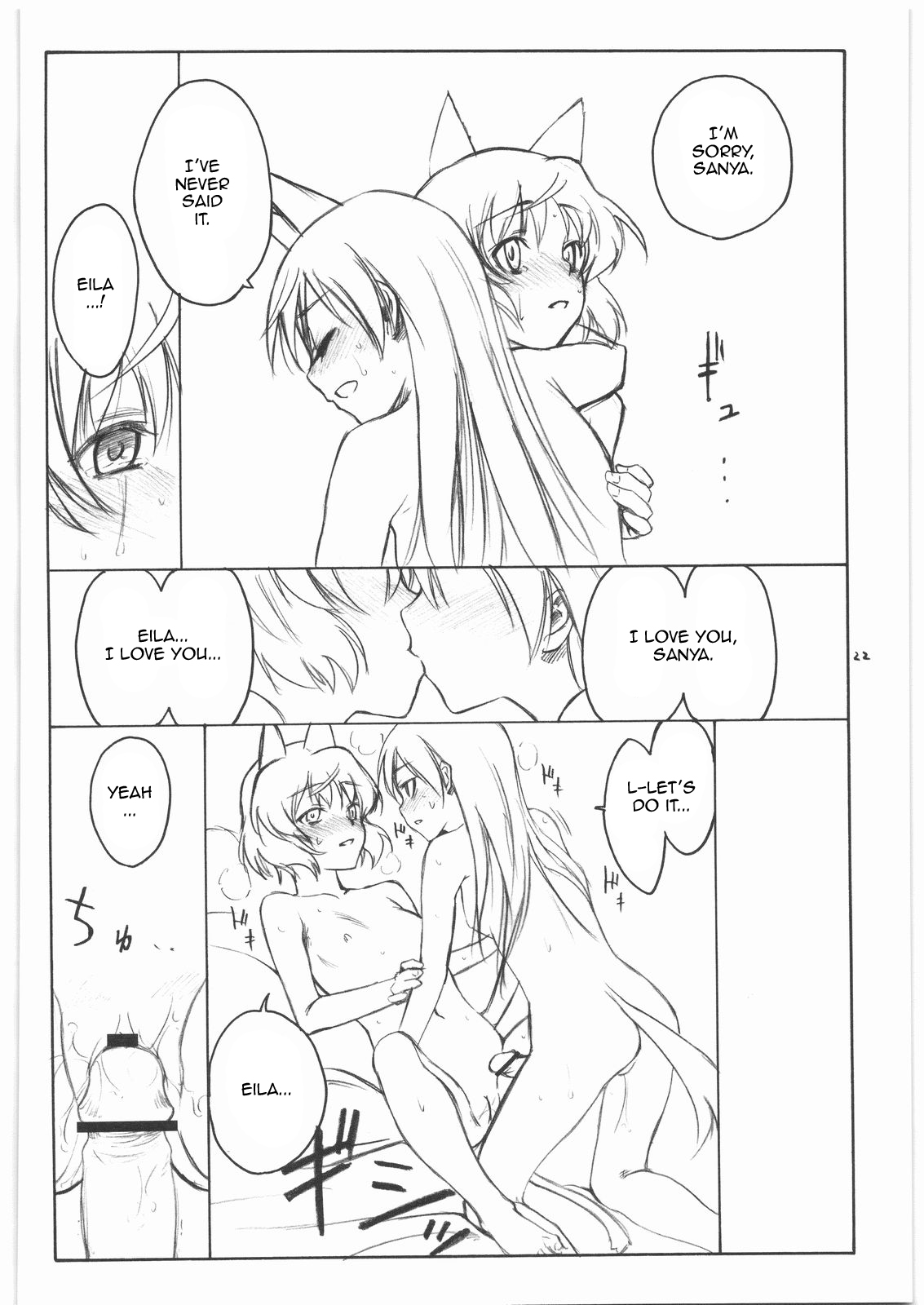 (C75) [real (As-Special)] shy (ストライクウィッチーズ) [英訳]