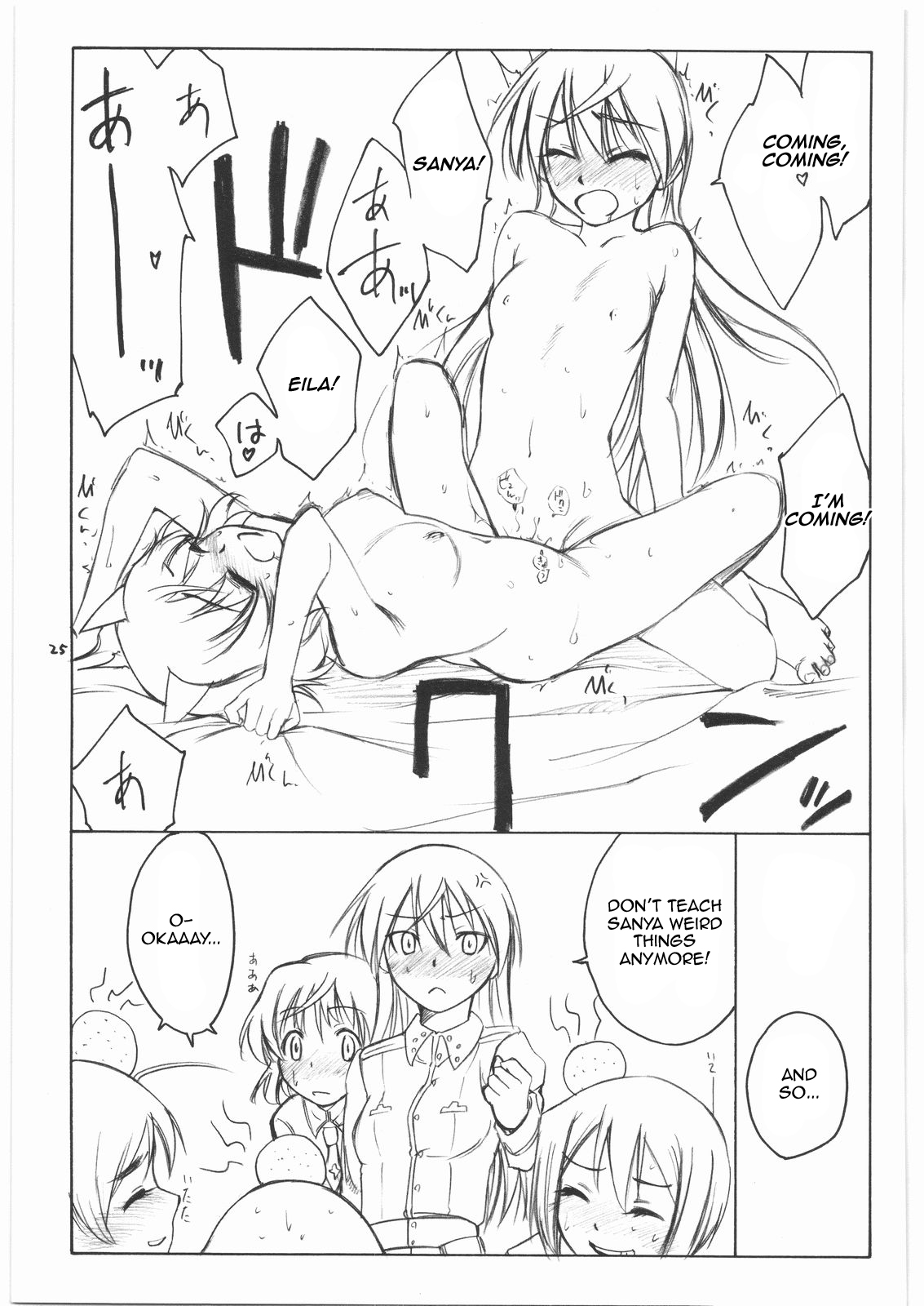 (C75) [real (As-Special)] shy (ストライクウィッチーズ) [英訳]