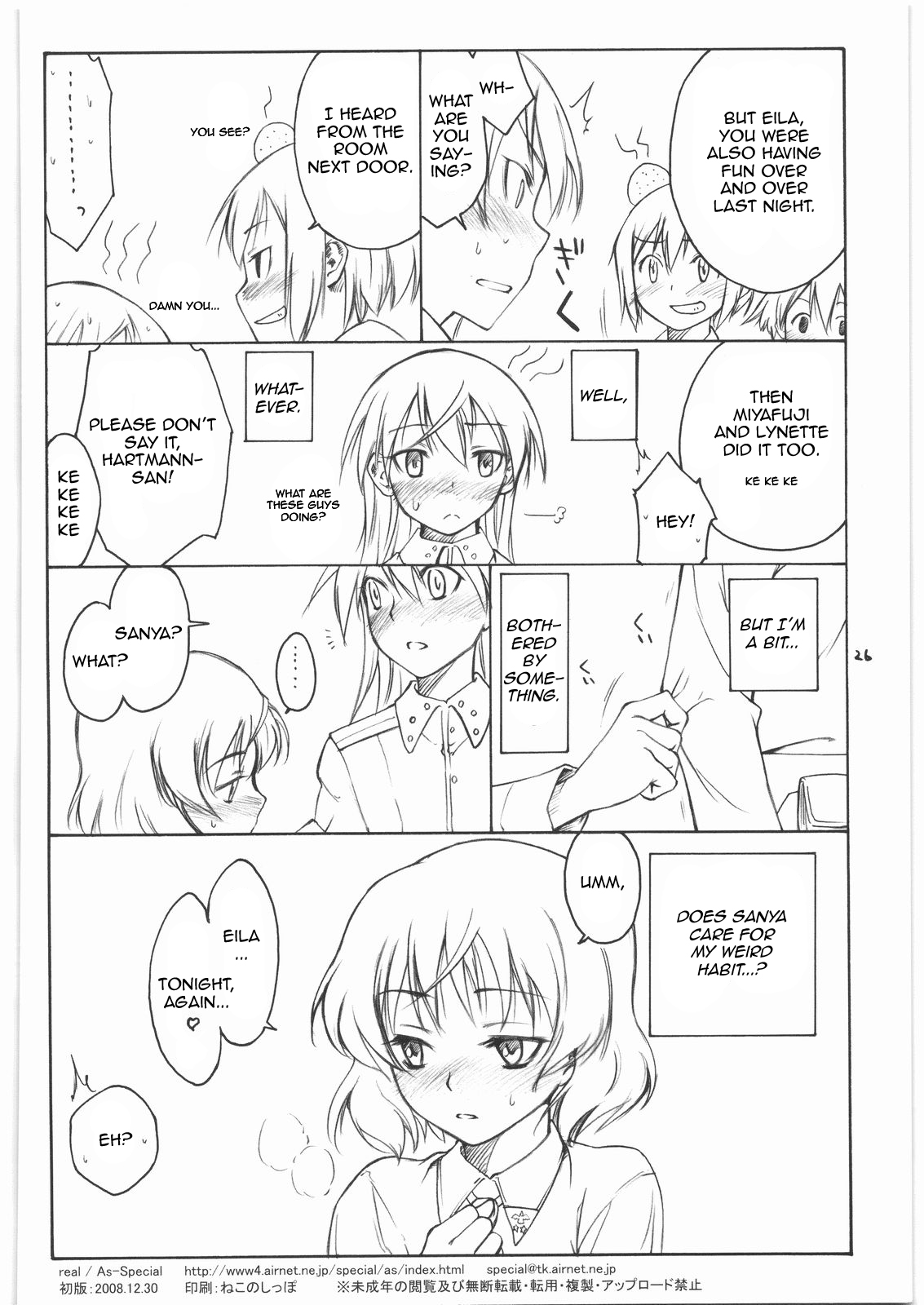 (C75) [real (As-Special)] shy (ストライクウィッチーズ) [英訳]