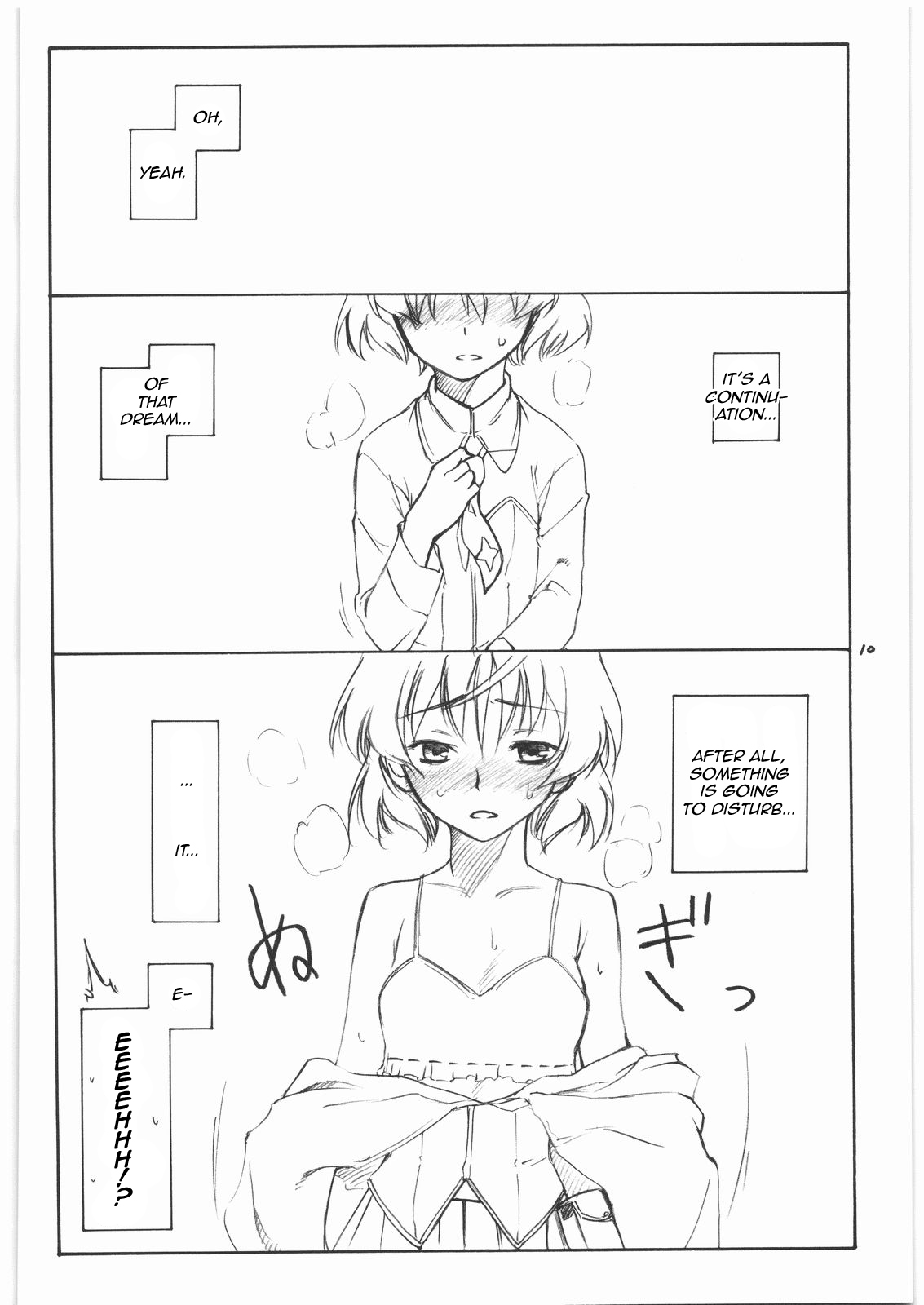 (C75) [real (As-Special)] shy (ストライクウィッチーズ) [英訳]