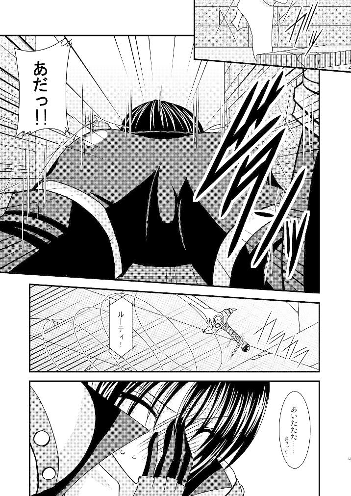 ているずおぶふぁるす vol.3