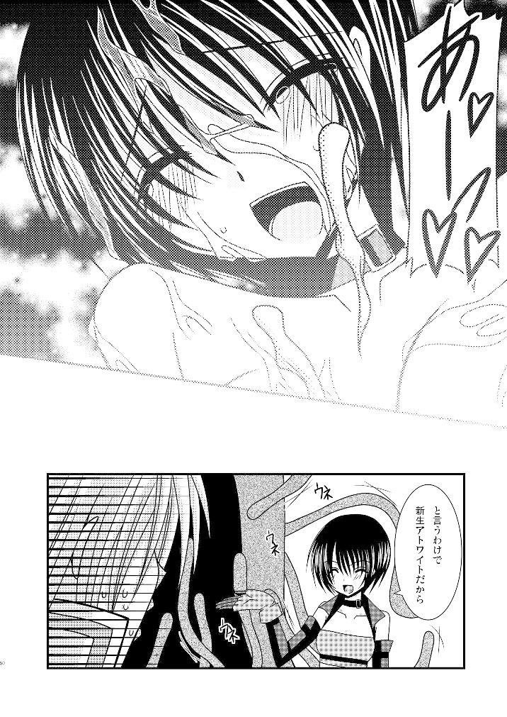 ているずおぶふぁるす vol.3