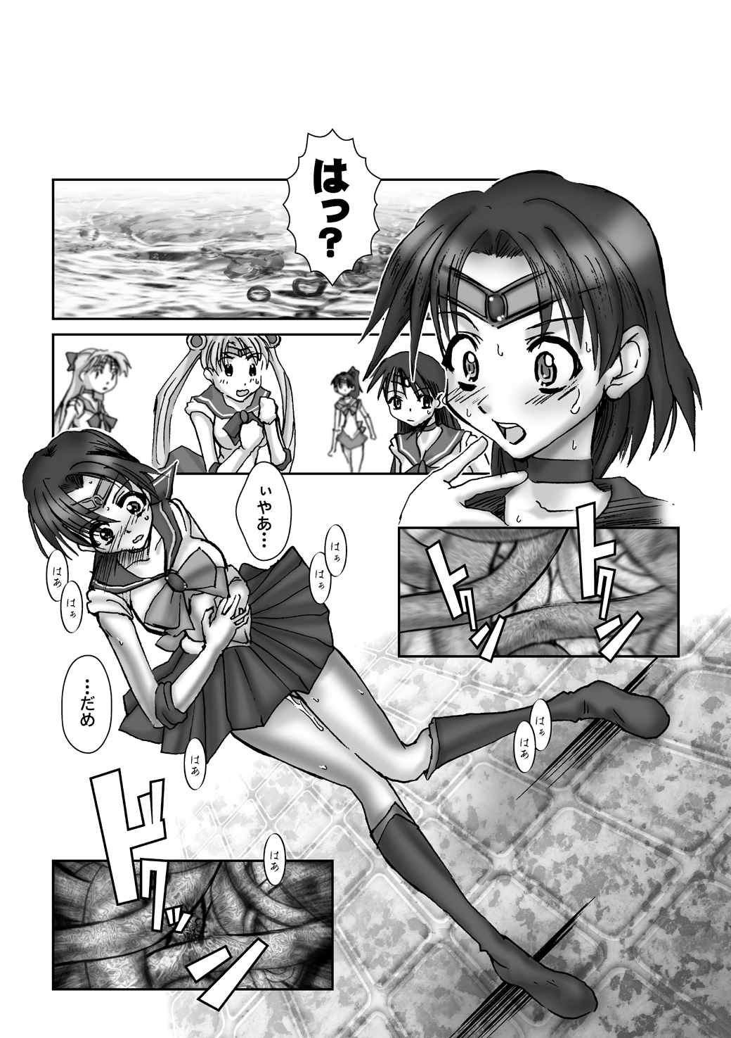 [HGH (HG茶川)] Selection:M (美少女戦士セーラームーン) [DL版]