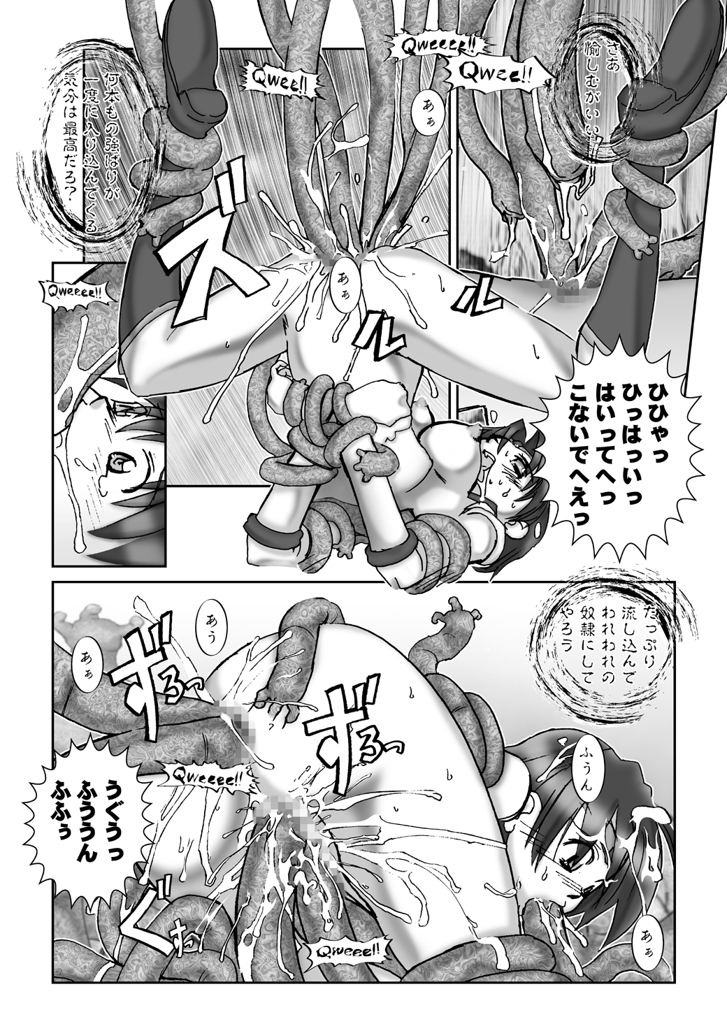 [HGH (HG茶川)] Selection:M (美少女戦士セーラームーン) [DL版]