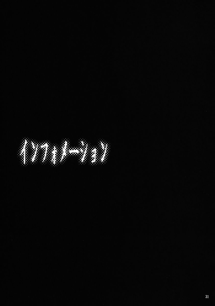(コミコミ10) [スタジオKIMIGABUCHI (きみまる)] ひぐらしの鳴く様に (ひぐらしのなく頃に)