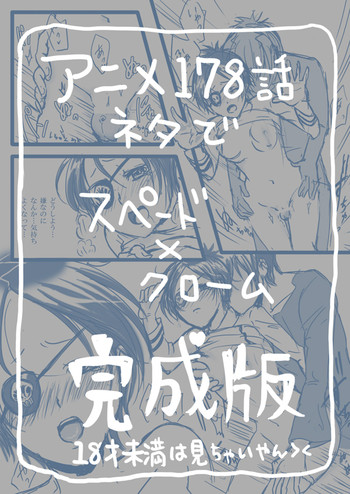 霧の守護者(家庭教師ヒットマンREBORN!) 霧の守護者(家庭教師ヒットマンREBORN!)