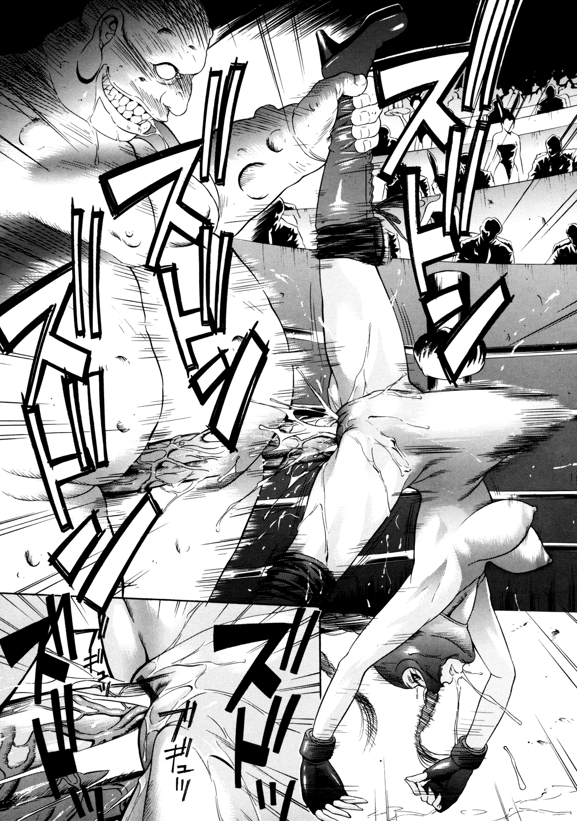 [さいこ] 絶対凌辱 [英訳]