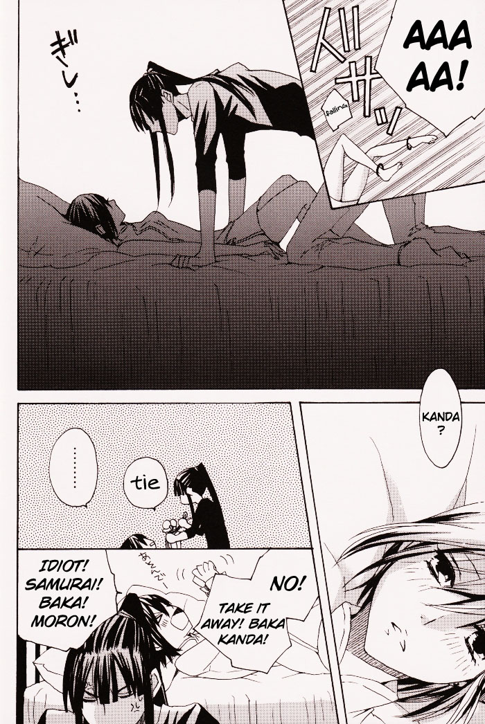 (SUPER関西14) [BLOW (梅原スズコ)] ペナルティ (ディー・グレイマン) [英訳]