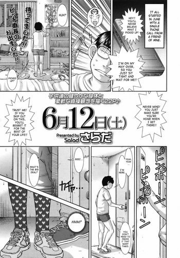 [さらだ] 6月12日(土) (COMIC LO 2010年8月号) [英訳]