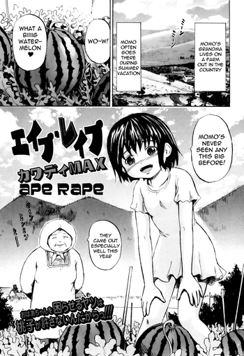 【カワディマックス】エイプレイプ(英語)【LWB】 【カワディマックス】エイプレイプ(英語)【LWB】