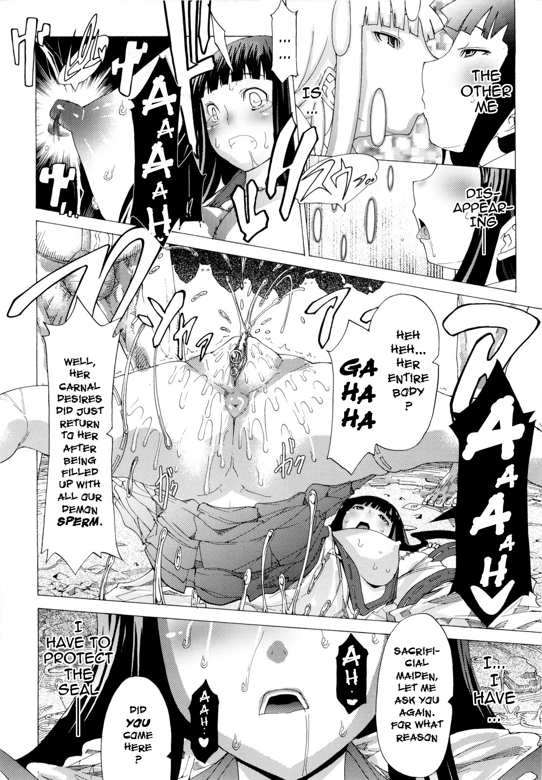 [あまぎみちひと] むちえろ [英訳]