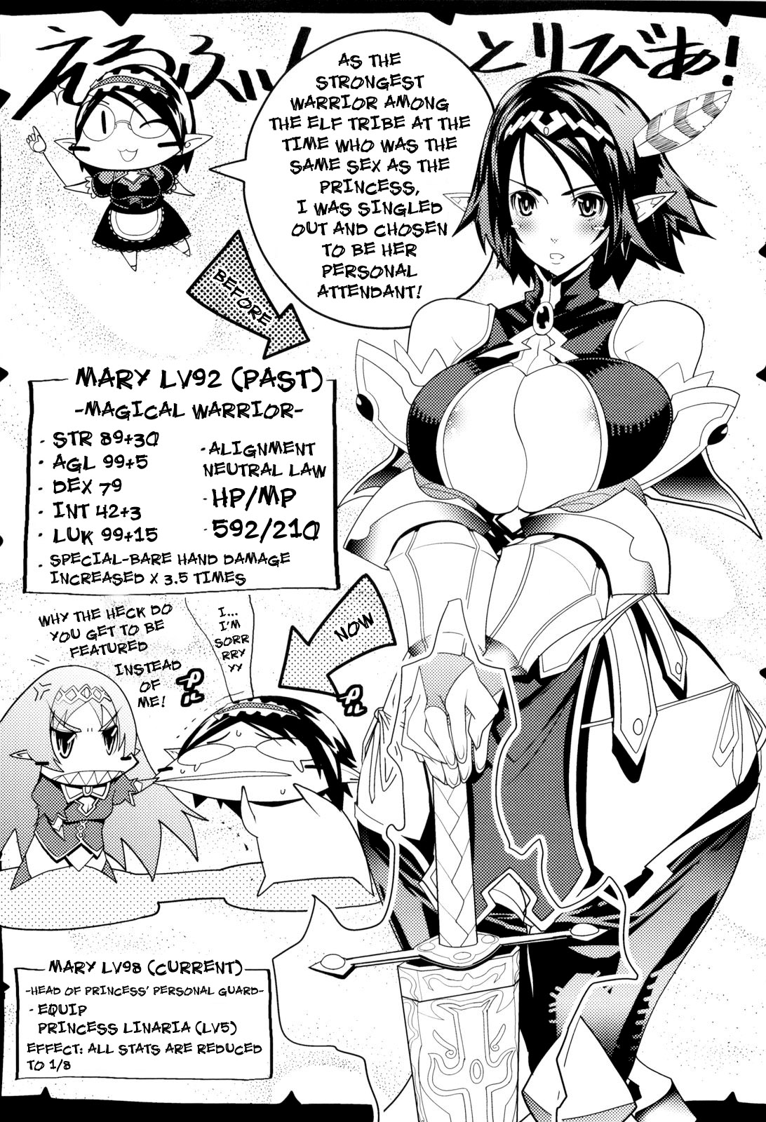 [あまぎみちひと] むちえろ [英訳]