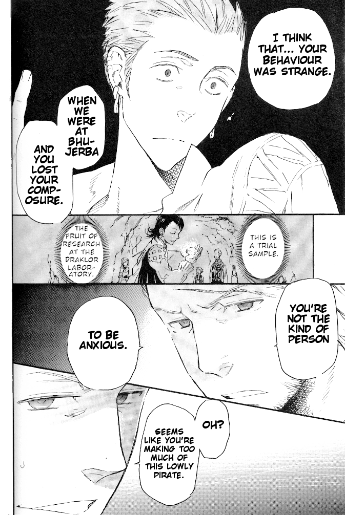 (C71) [シナモン (まちょ)] あの空のむこう (ファイナルファンタジー XII) [英訳]