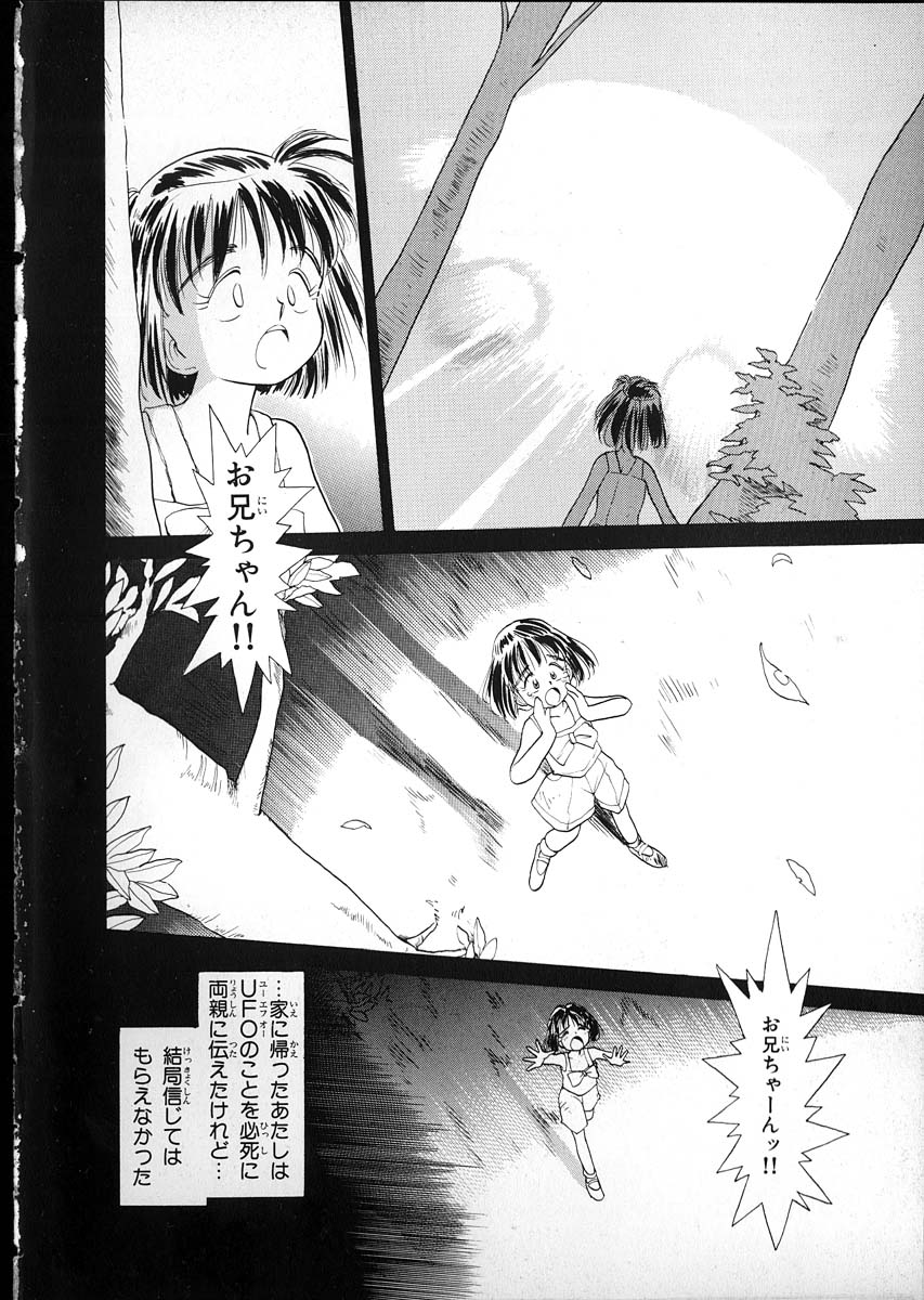 [陽気婢] フレックスキッド VOL.1