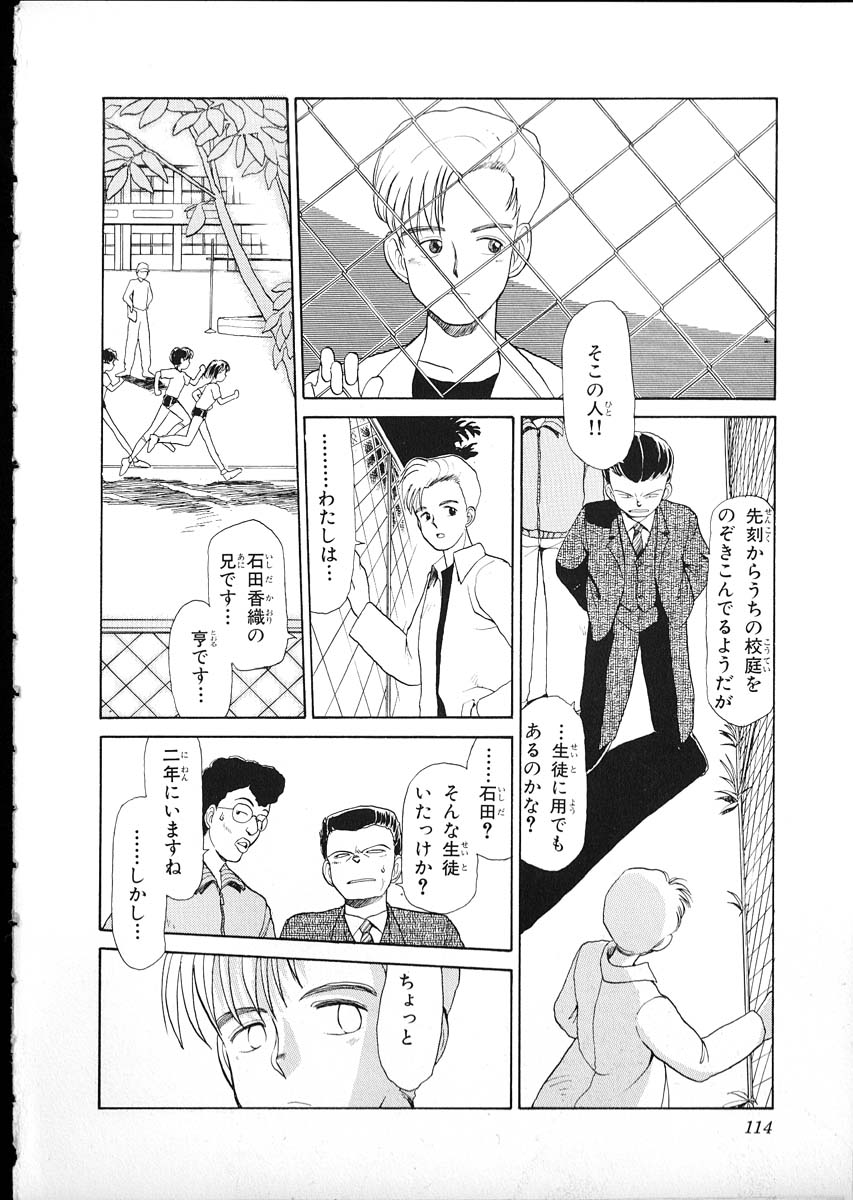 [陽気婢] フレックスキッド VOL.1