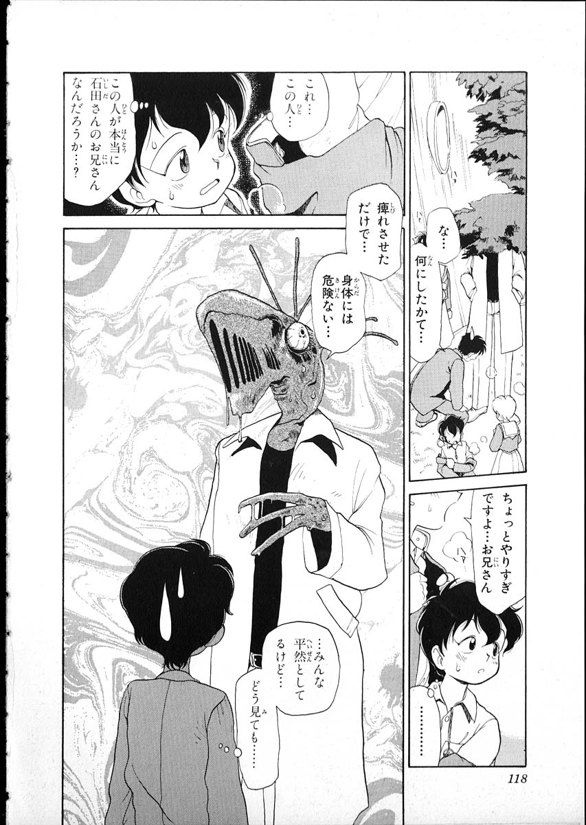 [陽気婢] フレックスキッド VOL.1