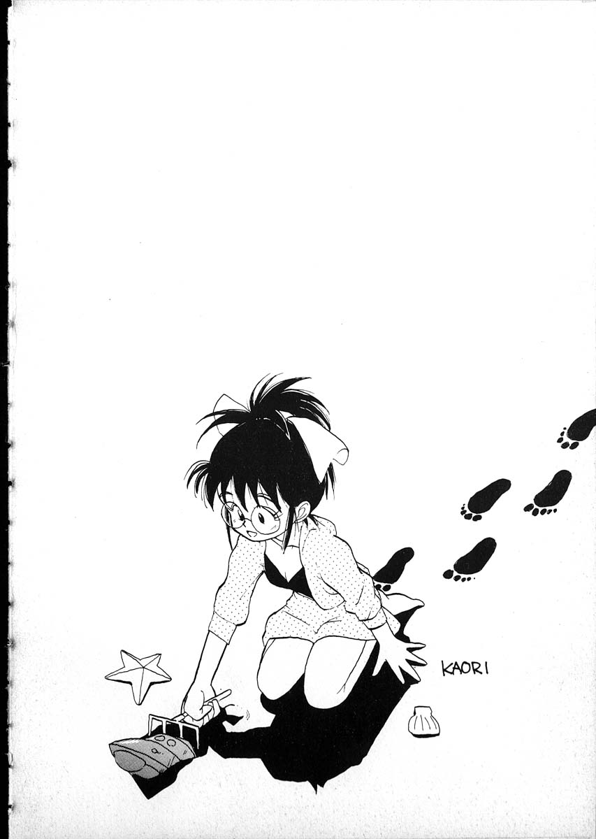 [陽気婢] フレックスキッド VOL.1